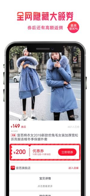 兔小萌APP