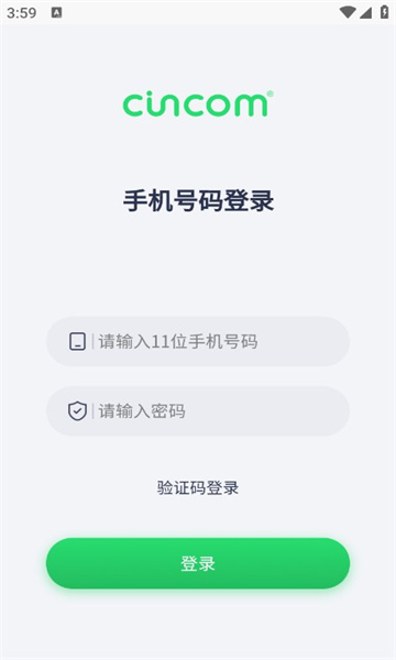 cincomAPP