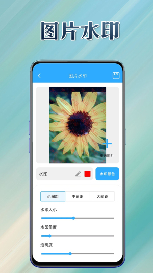 生活解码器APP