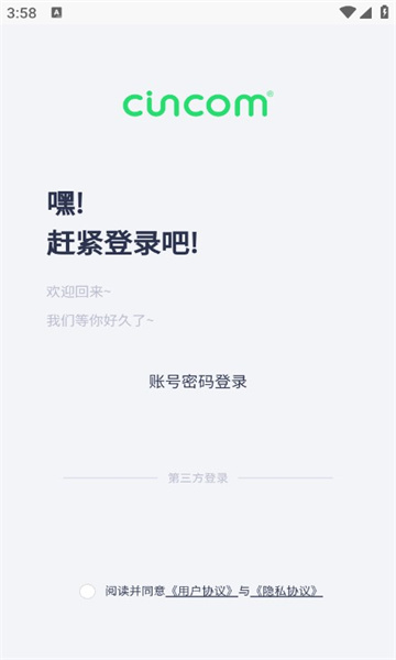 cincomAPP