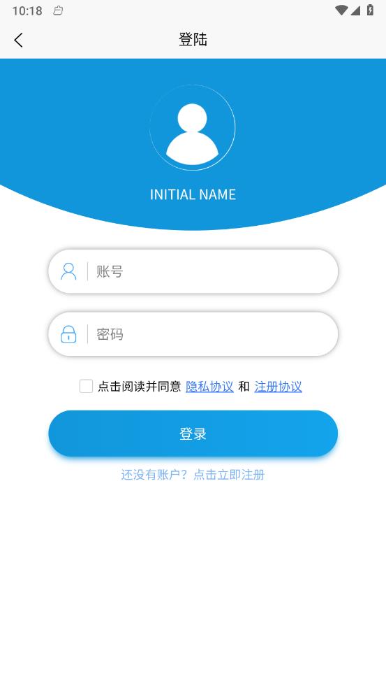 寰球智算ProAPP
