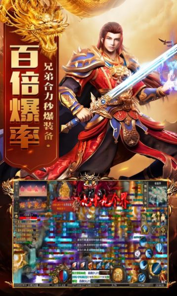 嗜血魔刃游戏