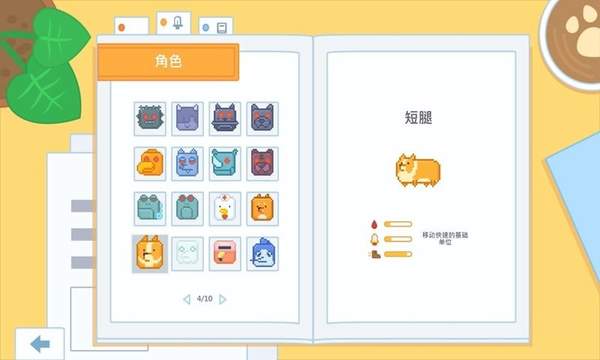 牧场达人红包版游戏