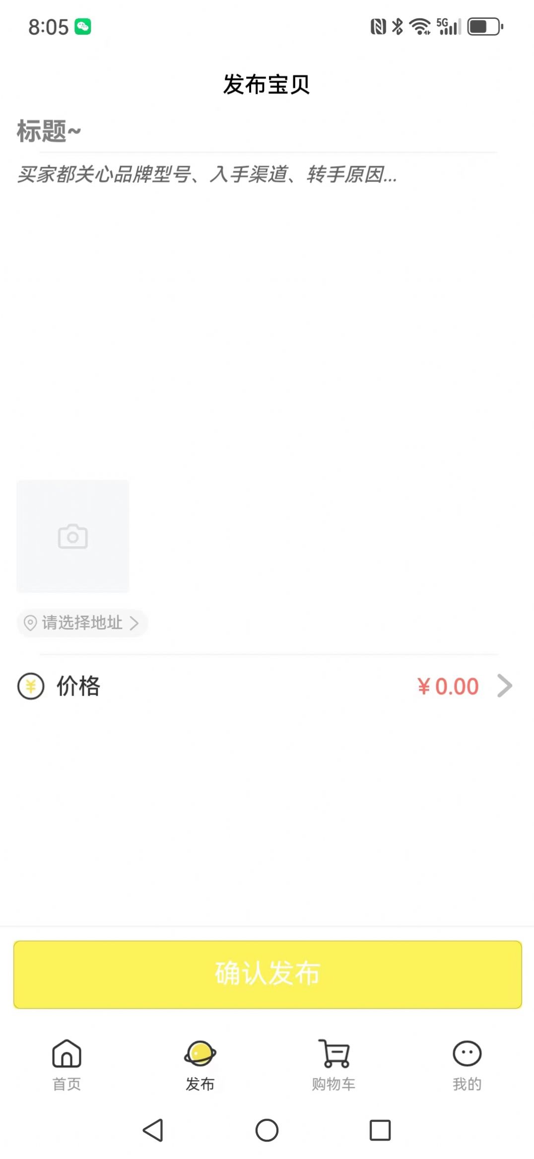 募闲APP