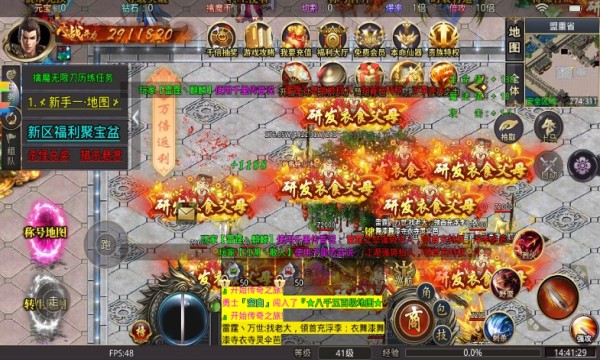屠龙圣域之沉默镇棺游戏