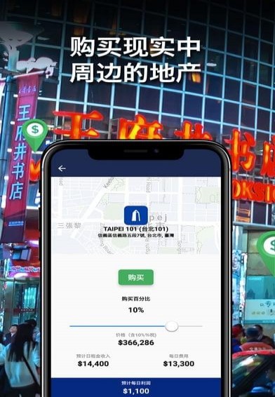 landlord地产大亨游戏
