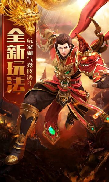 嗜血魔刃游戏