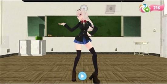 女学生舞蹈游戏