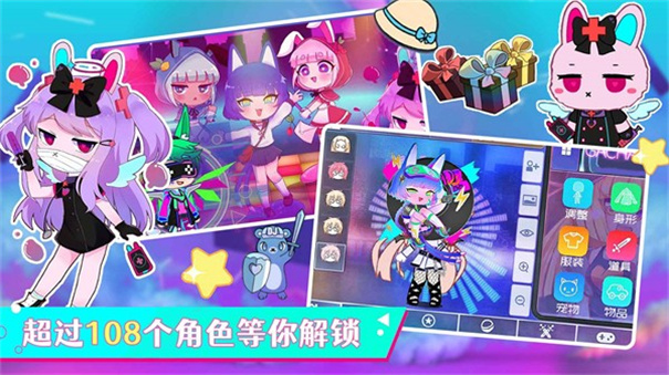 加查俱乐部乐园游戏