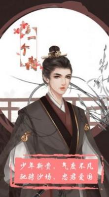 另一个我4无家乞儿游戏