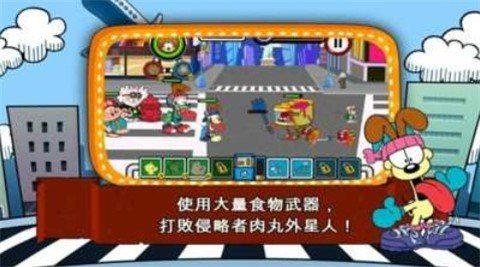 加菲猫总动员2游戏