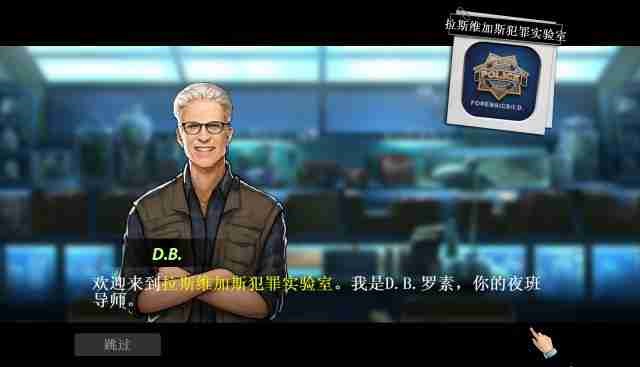CSI：暗罪谜踪游戏