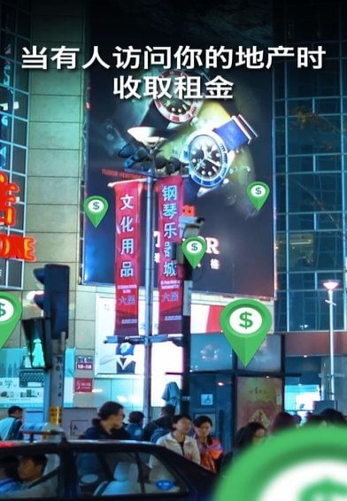 landlord地产大亨游戏