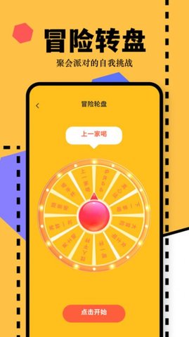 4369乐园APP