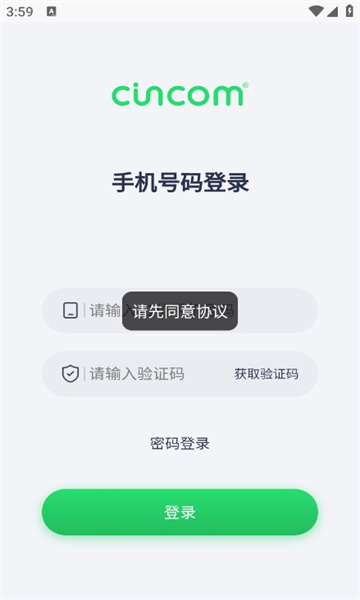 cincomAPP