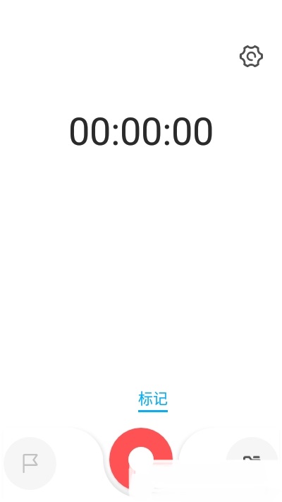简刻录音APP