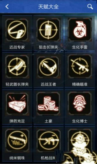 穿越火线抽奖模拟器游戏