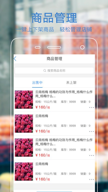 果星云APP