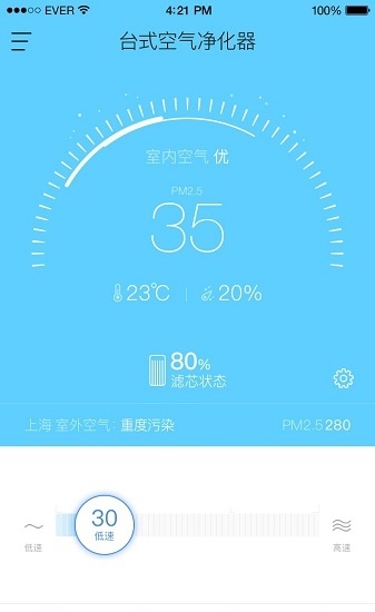 浩泽净水家APP
