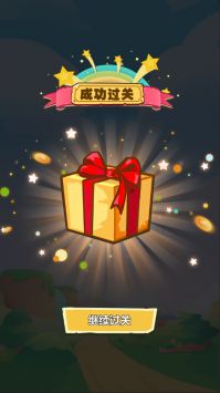 成语我来了游戏