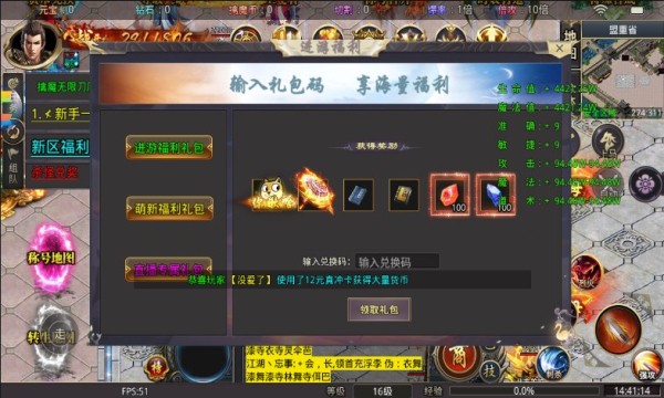 屠龙圣域之沉默镇棺游戏
