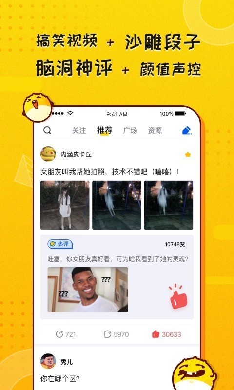 KK头条APP