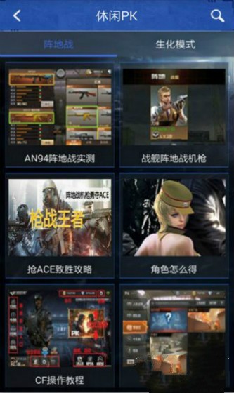 穿越火线抽奖模拟器游戏