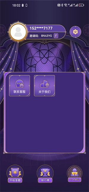 小创猜谜APP