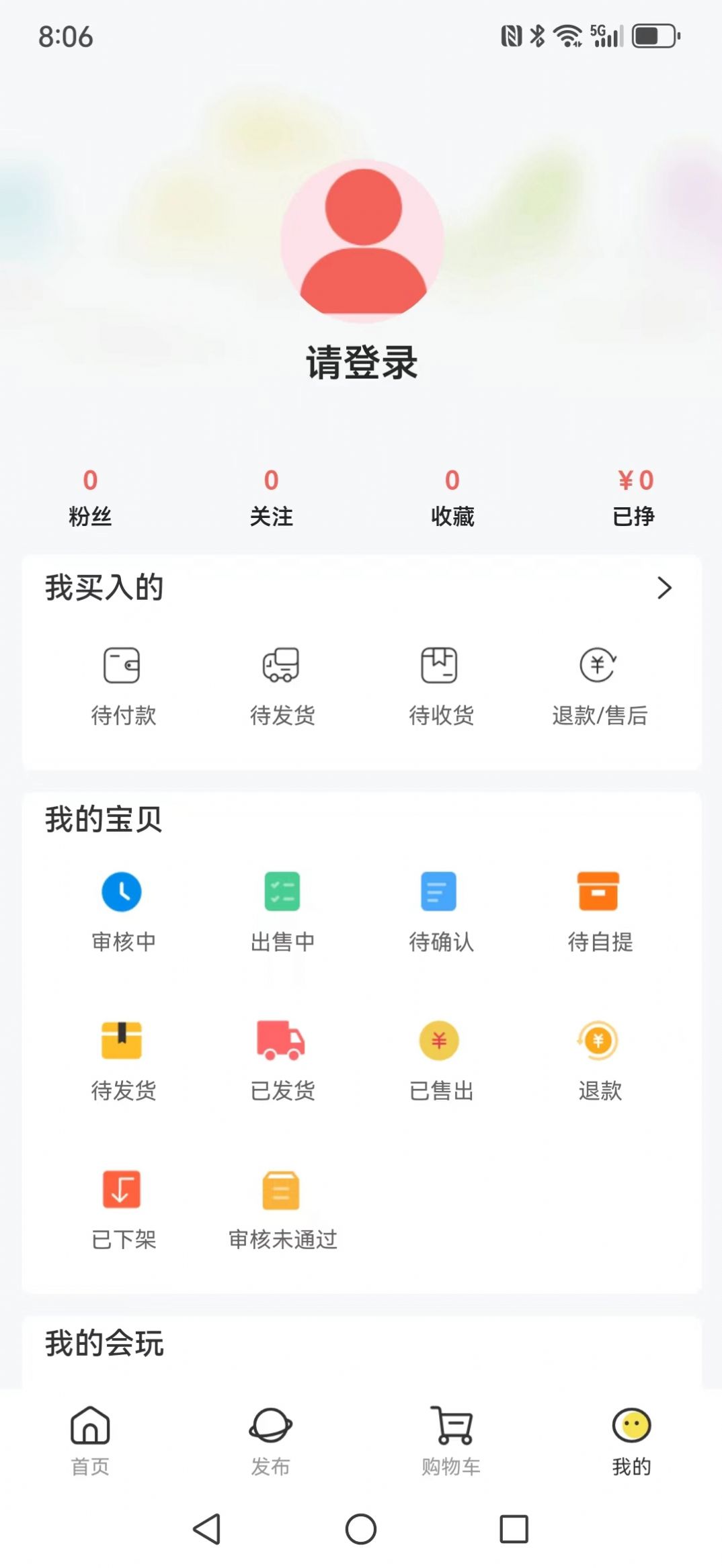 募闲APP