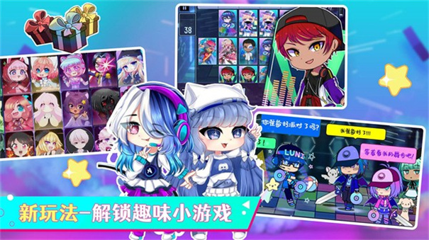 加查俱乐部乐园游戏