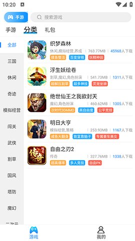 悠九APP