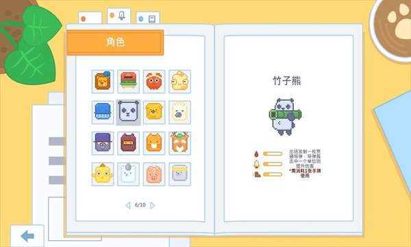 牧场达人红包版游戏