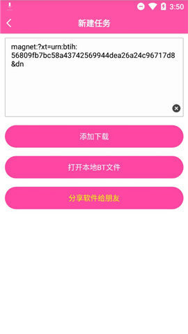 千鸟APP
