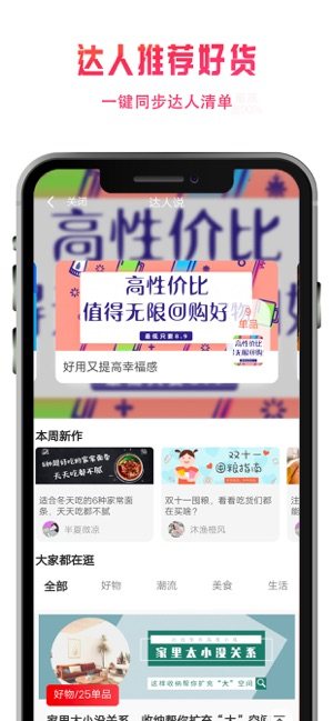 兔小萌APP