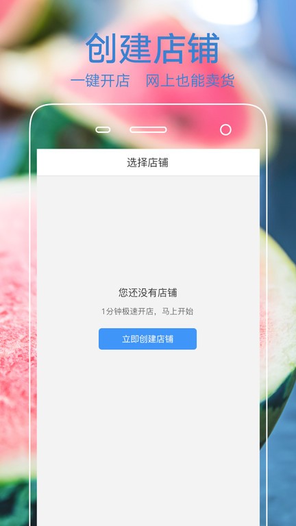 果星云APP