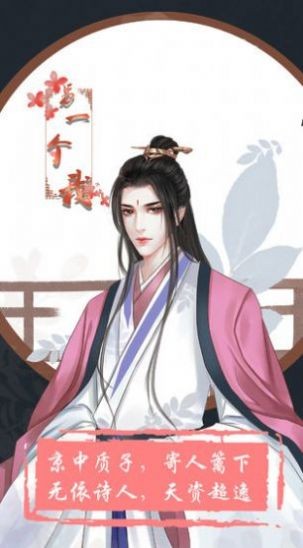 另一个我4无家乞儿游戏