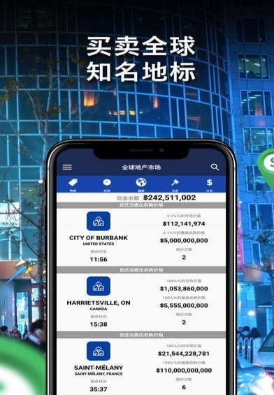landlord地产大亨游戏