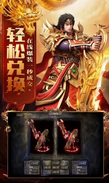 嗜血魔刃游戏