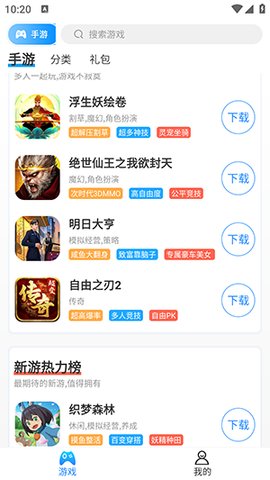 悠九APP