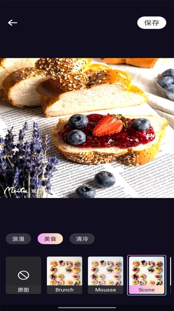 信满炫彩特效APP