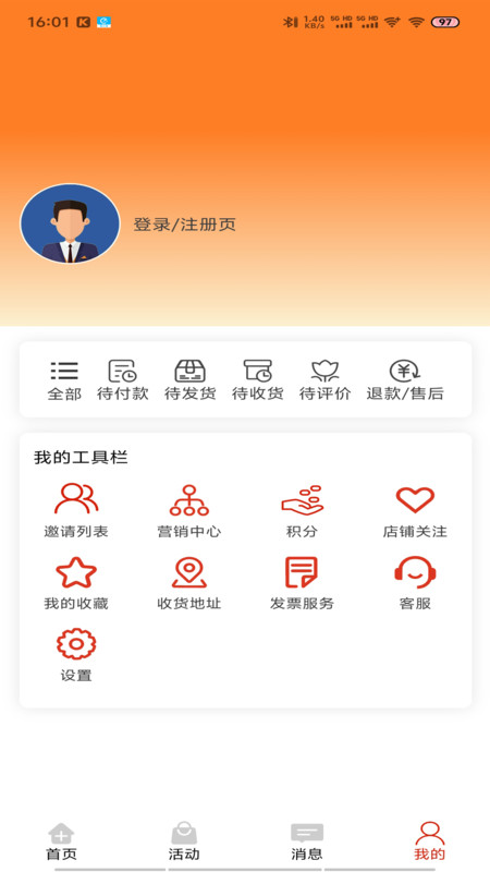 来美商城APP