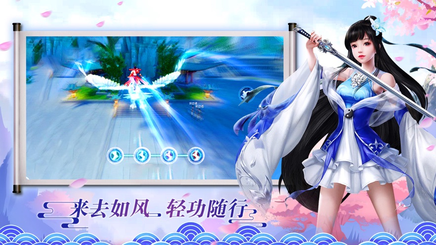 逆剑轮回游戏