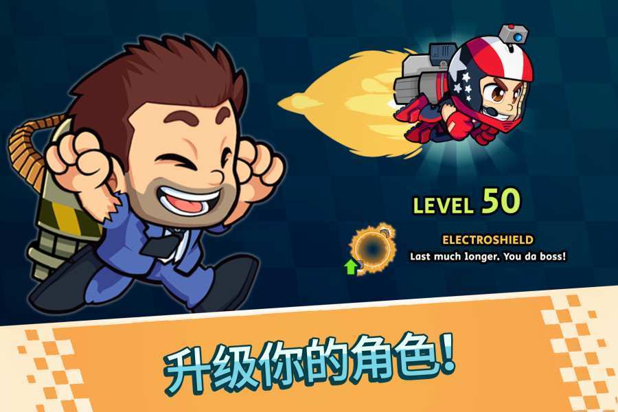 战斗竞速之星游戏