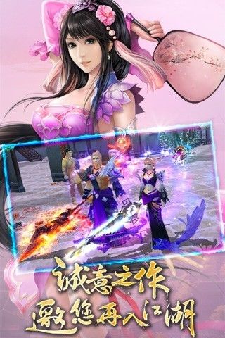 狂斩群仙游戏