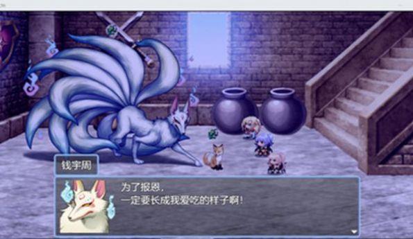 祛魔4化始游戏