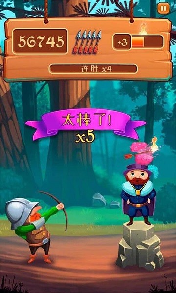 弓箭手比尔游戏