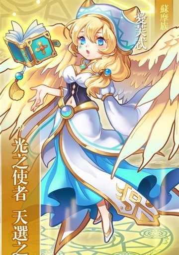 公主召唤游戏