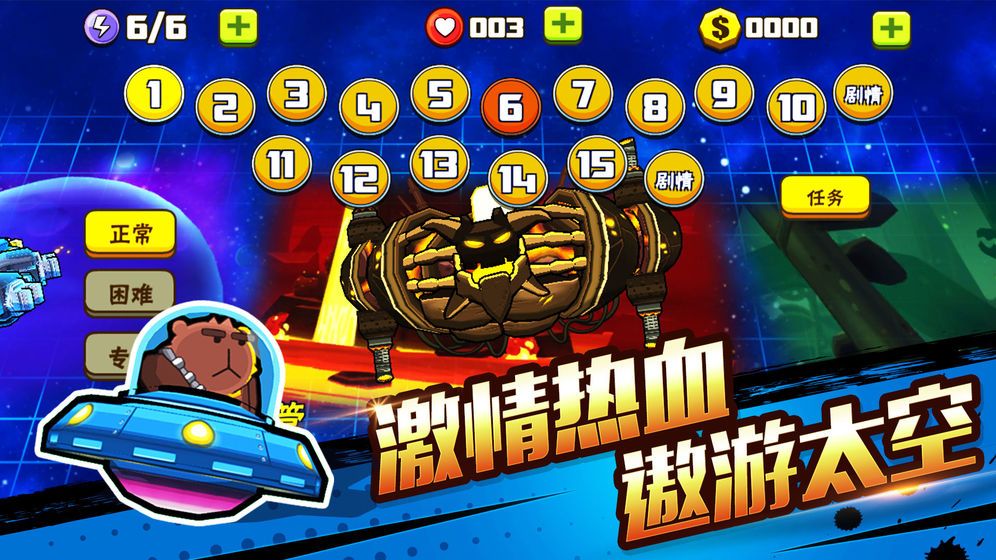 草原射箭王游戏