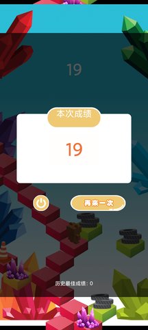水晶阶梯游戏