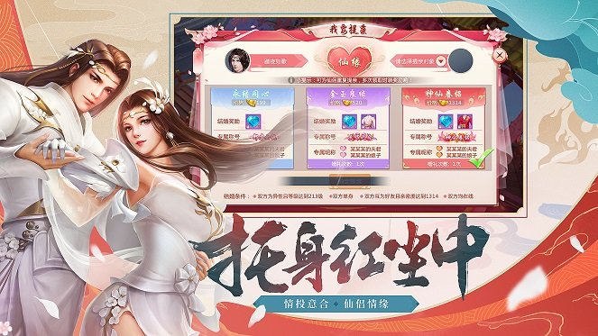 古武绝巅游戏